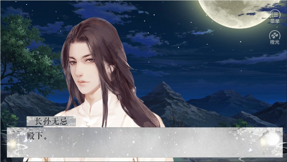 奉诏取东都版