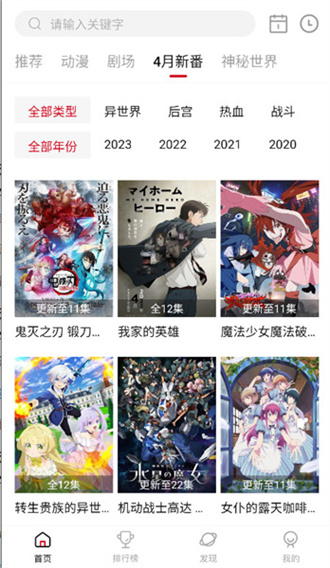 双子星动漫本