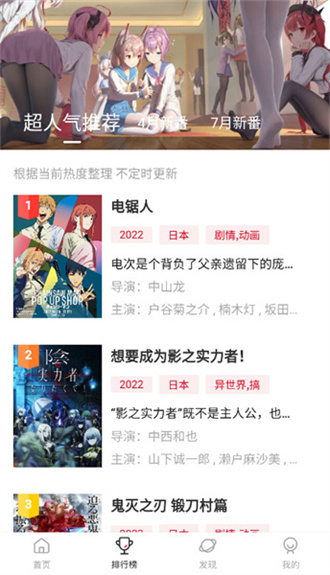双子星动漫