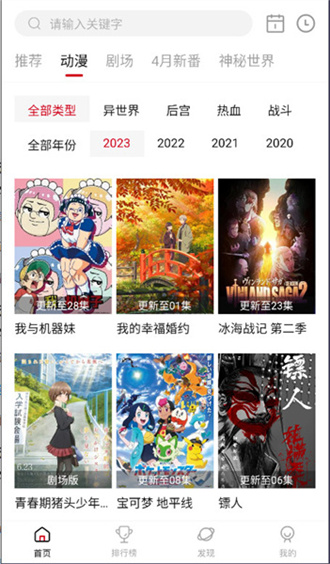 双子星动漫