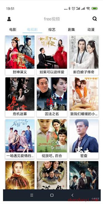 free影视免费版