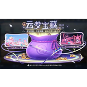 王者荣耀三丽鸥联动粉色樱花与英勇战士的梦幻对决指南