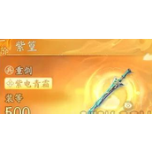 射雕英雄传桃花岛金武选择指南
