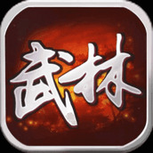 英雄群侠传游戏安装