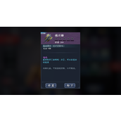 流星蝴蝶剑锤子连招是什么