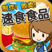速食食品达人下载安装