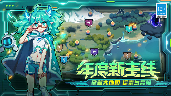 我的勇者