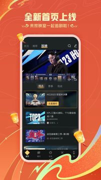 王者营地2024