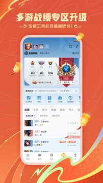 王者营地2024