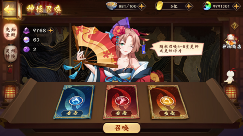 风车之家
