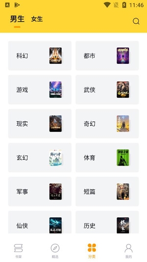锤子小说正版