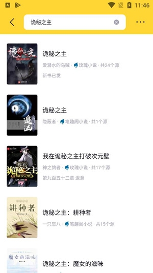 锤子小说正版