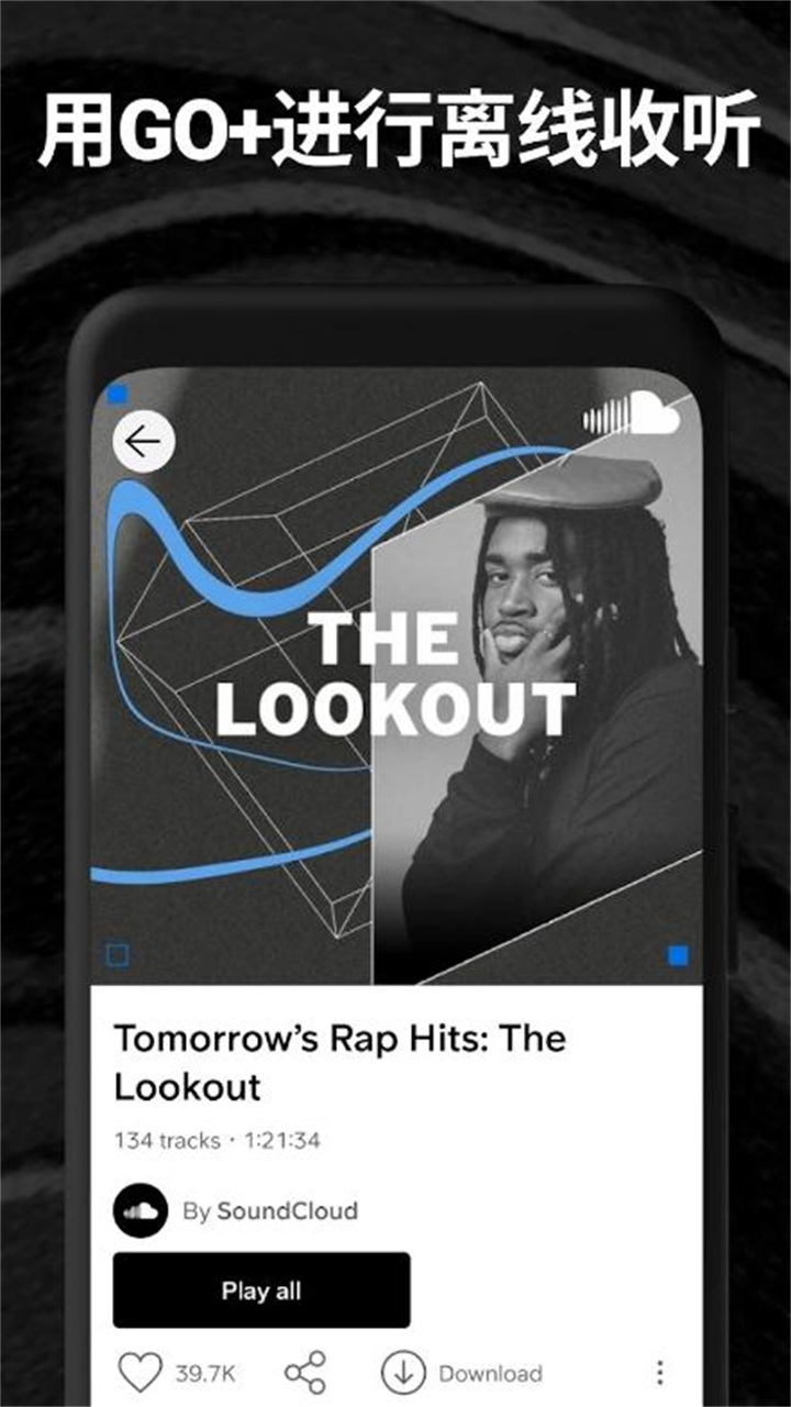 soundcloud