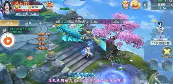 渡劫修仙安装