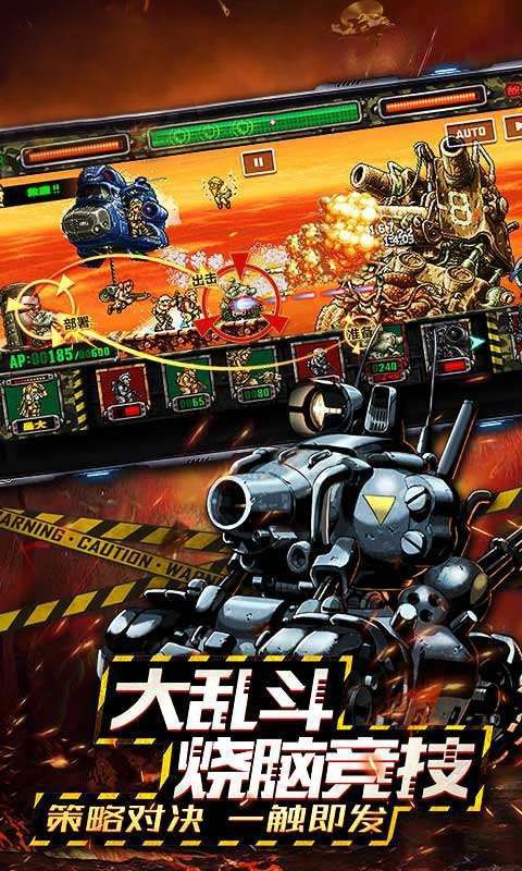 超合金子弹安装包