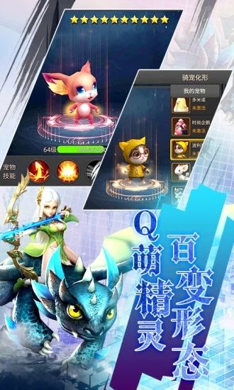 王者之光天空城手机版