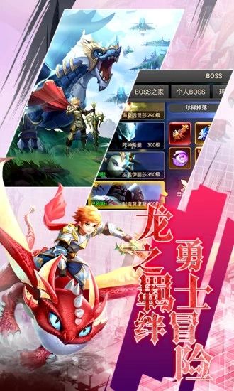 王者之光天空城手机版