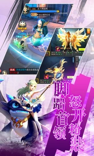 王者之光天空城手机版