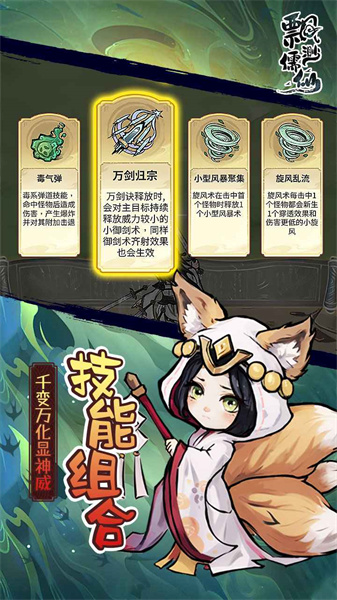 飘渺儒仙免费正版