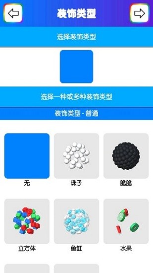 粘液模拟器安装包