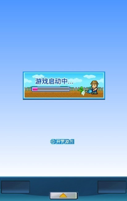 太空公顷农场免费正版
