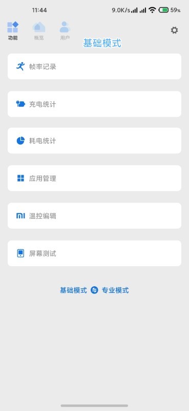 Scene5免费版本
