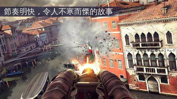 超真实现代战争下载安装