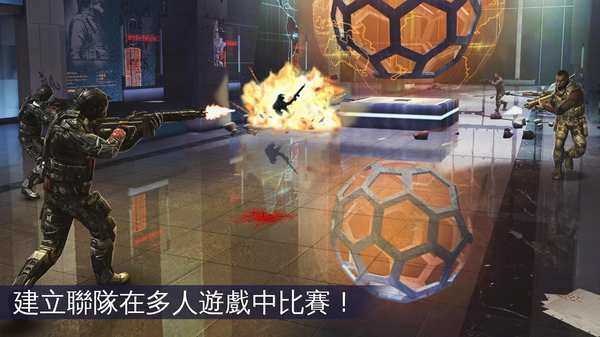 超真实现代战争下载安装
