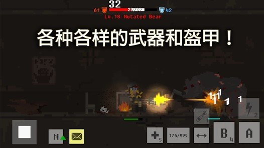 废土物语版