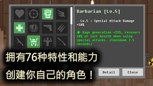 废土物语版