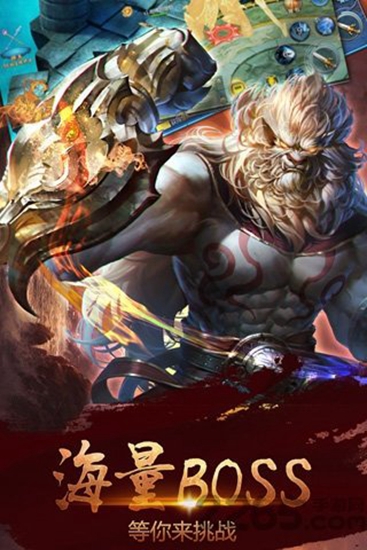 魔域仙王安卓下载