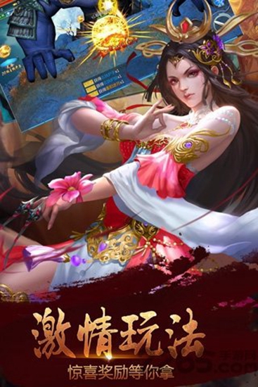 魔域仙王安卓下载