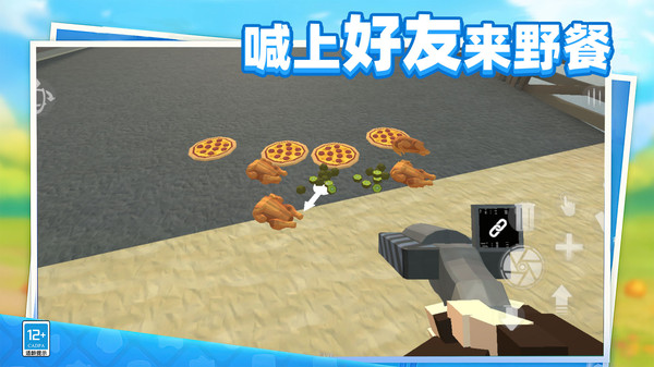 战争狂人游戏下载