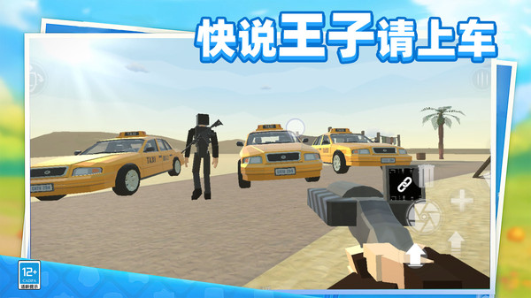 战争狂人游戏下载