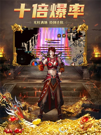 土豆暗黑火龙传奇手机版
