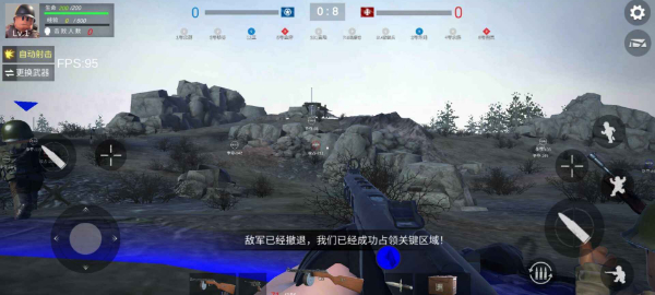 战地前线4.0