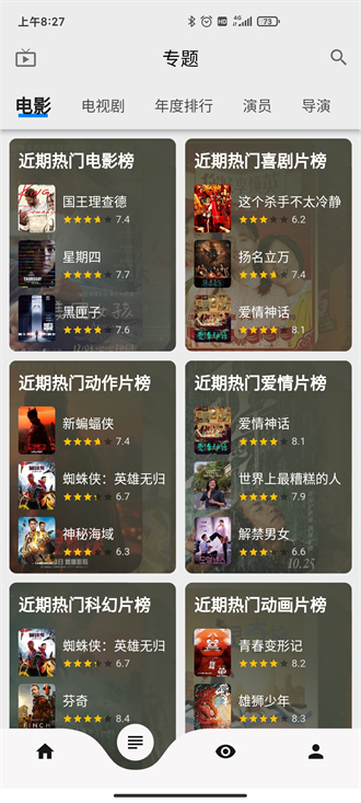 背着钱袋的猫本