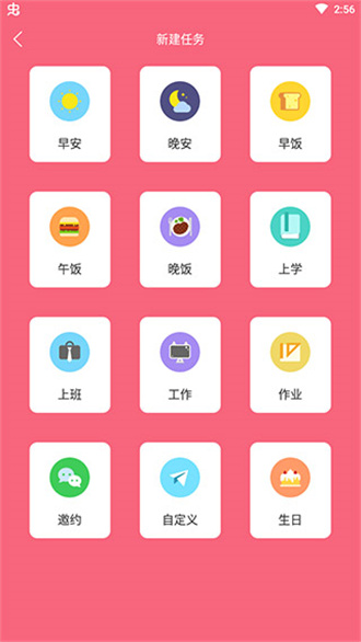 兽耳桌面app