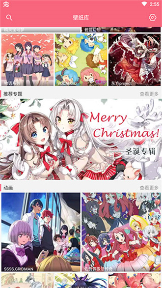 兽耳桌面app