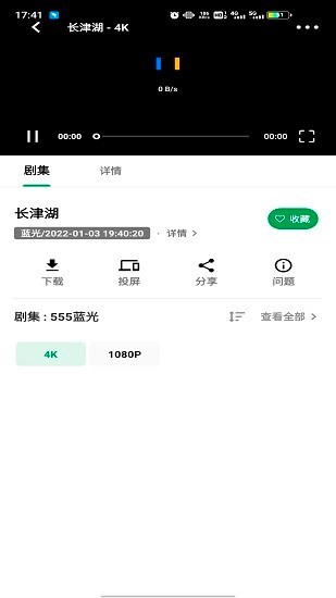 AH视频正版