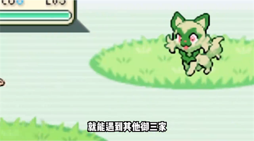 宝可梦朱紫GBA版