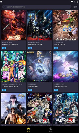 Jú漫
