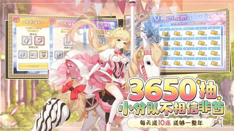 冒险小分队（免费正版）