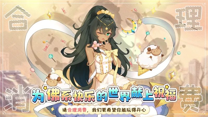 冒险小分队（免费正版）