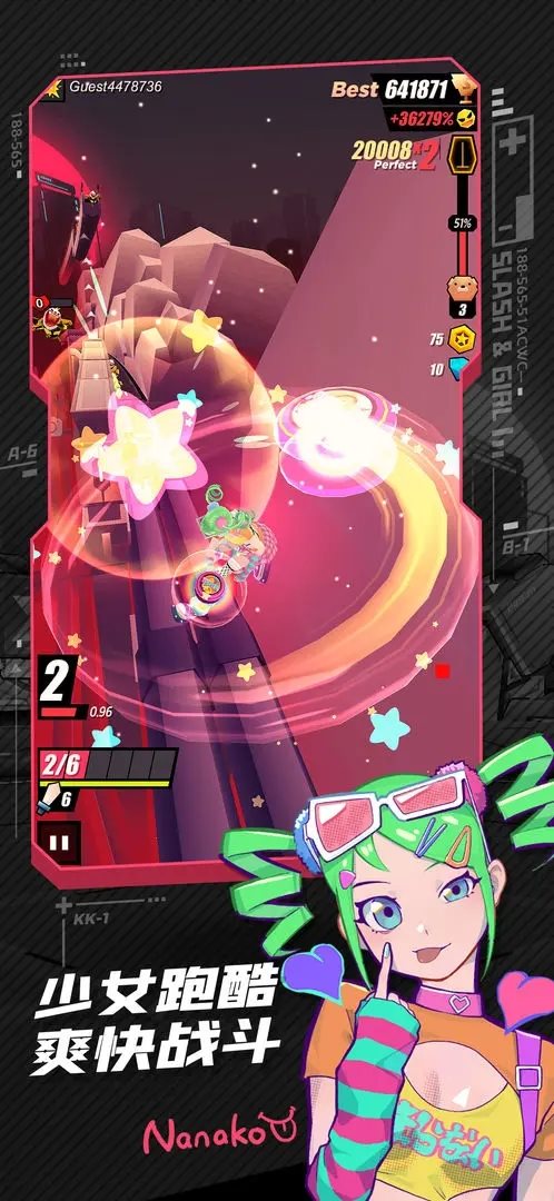 战斗少女跑酷（手机版）