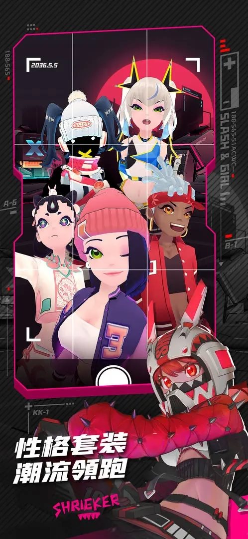 战斗少女跑酷（手机版）