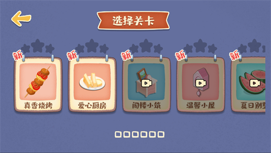 我的收纳摊版