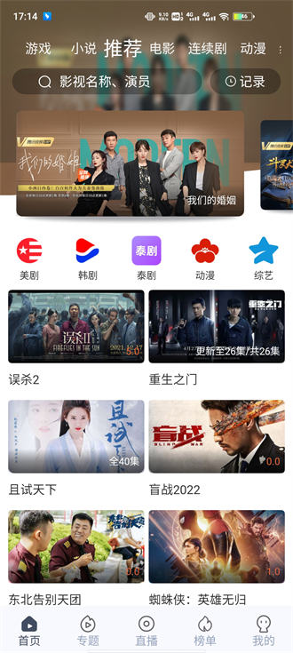 秒全视频2.1.0
