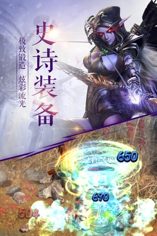 泰坦之王下载最新版