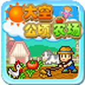 太空公顷农场免费正版